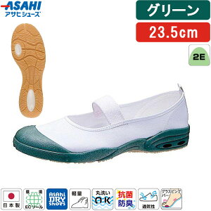 �A�T�q�V���[�Y ASAHI �㗚�� ��C �� �O���[�� 23.5cm �A�T�q�h���C�X�N�[�� �q�� 007EC �X�N�[���V���[�Y �q���C ���{�� �L�b�Y �W���j�A ���w�� �������� �y�� �ʋC�� �R�� �h�L �􂦂� ������