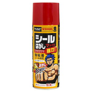 vX^bt PROSTAFF 4975163995073 V[͂}b`I̓^Cv 420mL J|48