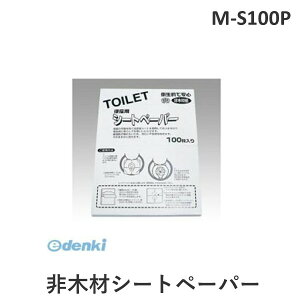 y[݌ɕizۃmH M-S100P y50Zbgz ؍ރV[gy[p[y100zMS100P