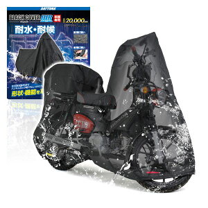 fCgi DAYTONA 34214 oCNJo[ X[p[Ju ^ NXJup gbv{bNXΉTCY `F[z[t ubNJo[WR Lite