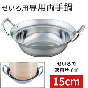 y[݌ɕizJ_ XeX p IHΉ KXΑΉ ΑΉ p  15cmΉ  Lb`pi ȒP XeX   Xe