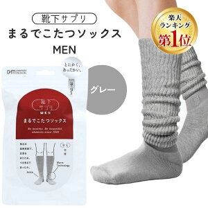 y[݌ɕizyyVLO1ʊlzIJg CTv ܂ł\bNX MEN O[ 25`27cm C Y \bNX C ₦ ObY [\bNX 