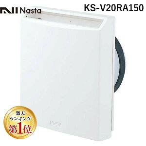 �y�y�V�����L���O1�ʊl���z�i�X�^ NASTA KS-V20RA150 �������C�� �R�[���h�h���t�g�y���^�C�v �����Y�t�B���^�[�E�A�����t�B���^�[�t ��150 �V���o�[�O���[ KSV20RA150