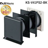 (LINEクーポン有)ナスタ NASTA KS-V41PS2-BK 換気口セット アレルフィルター付 Φ100 L＝230 ブラック KS…