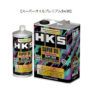 (LINE�N�[�|���L)HKS 52001-AK144 SUPER OIL Premium �^ 5W 30 API SP�^ILSAC GF�|6A �^ 1L 6�ʓ��� 52001AK144