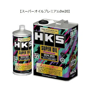 (LINE�N�[�|���L)HKS 52001-AK147 SUPER OIL Premium �^ 0W 20 API SP�^ILSAC GF�|6A �^ 1L 6�ʓ��� 52001AK147