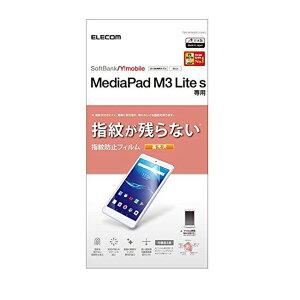 �y�݌Ɍ�������zELECOM �i�G���R���j�mTBS-MPM3SFLFANG�n MediaPad M3 Lite s�^�ی�t�B�����^�h�w��G�A�[���X�^����TBSMPM3SFLFANG