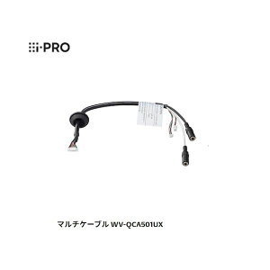 �y���F1�zi-PRO WV-QCA501UX �}���`�P�[�u�� Panasonic WV�|QCA501��p�@ WVQCA501UX