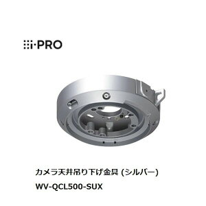 yF1zi-PRO WV-QCL500-SUX OPTZpw^JV݂艺 Panasonic WV|QCL500|Sp@ WVQCL500SUX