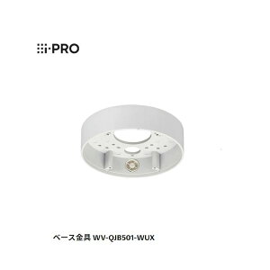 �y���F1�zi-PRO WV-QJB501-WUX �x�[�X���� Panasonic WV�|QJB501�|W��p�@ WVQJB501WUX
