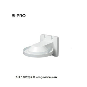 (LINE�N�[�|���L)�y���F1�zi-PRO WV-QWL500-WUX �h�[���J�����p��̌^�J�����ǎ�t���� Panasonic WV�|QWL500�|W��p�@ WVQWL500WUX