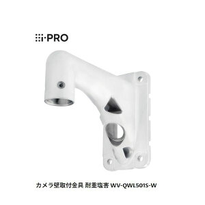 i-PRO WV-QWL501S-W �J�����ǖʎ�t���� �Ϗd���Q WVQWL501SW