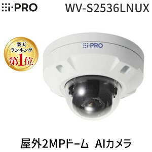 (LINE�N�[�|���L)i-PRO WV-S2536LNUX ���O2MP�h�[�� AI�J���� Panasonic WV�|S2536LNJ��p�@ WVS2536LNUX