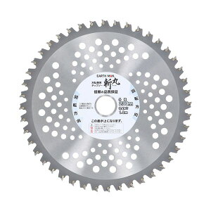 V TAKAGI 2019402 EARTH MANa `bv\[ɔy 230×44P