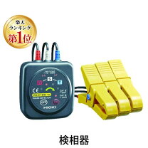 楽天市場】hioki 3129－10の通販