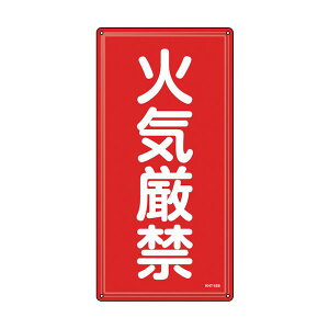 �Ώ\�� 053401 ���h�E�댯���W�� �΋C���� KHT�|1SS 600×300mm �X�e�����X