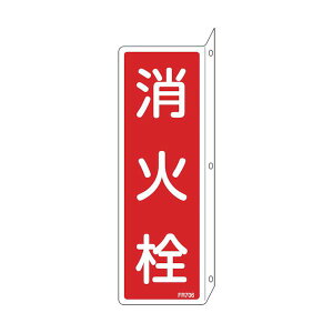 y[݌ɕizuvΏ\ 066706 hW ΐ FR706 240×80mm ˂o^Cv Gr