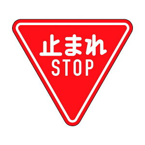 Ώ\ 133690 HW \p ~܂ESTOP ꎞ~ H330|A AL 800mmOp ˃^Cv A~
