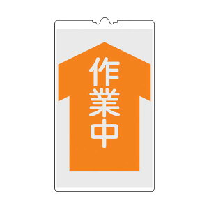 �Ώ\�� 367105 �R�[���T�C���W�� ��ƒ� NCS�|5K 500×300mm ���˃^�C�v PP