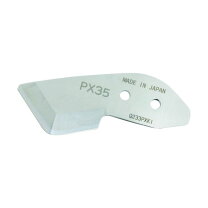 楽天市場】プリカカッター mpl-35の通販
