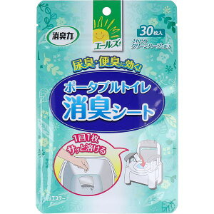 4901070126477 エールズ 介護家庭用 消臭力 ポータブルトイレ消臭シート 30枚入【キャンセル不可】 エステー ポータブルトイレ用消臭シート