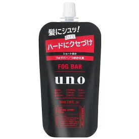 4901872447107 UNO【ウーノ】 フォグバー がっちりアクティブ 詰替用 80mL【キャンセル不可】 つめかえ用 資生堂 エフティ資生堂 FOGBAR フォグバー替え大型80ml