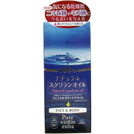 4936201100934 ピュアヴァージン ナチュラルスクワランオイル100％ 55mL【キャンセル不可】 コスメテックスローランド 化粧品 ピュアヴァージンスクワランオイル55ML