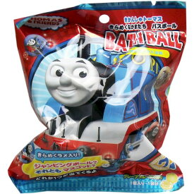 4535304258216 きかんしゃトーマス きらめくなかまたち バスボール 発泡タイプの入浴料 1個入【キャンセル不可】 入浴剤 ノルコーポレーション キャラクター バスグッズ