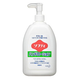 4901301049148 花王ソフティ ハンドローション 無香料 550mL【キャンセル不可】 業務用 550g 薬用ハンドローション 花王ソフティハンドローション