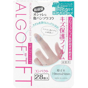 4562109250114 アルゴフィットFT キズ保護フィルム コンパクト 28枚入【キャンセル不可】 あかぎれ ささくれ ばんそうこう カットバン 切り傷 アルゴフィットFTコンパクト