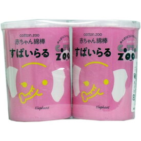 (LINEクーポン有)4976558005513 コットンズー 赤ちゃん綿棒 スパイラル 波型 160本×2個パック【キャンセル不可】 平和メディク スパイラル型 ベビー綿棒 抗菌加工 極細