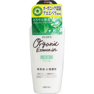 4901234240537 アロエス 乳液 160mL【キャンセル不可】 ウテナ utena ALOES 弱酸性 オーガニックアロエベラ配合 無着色 無香料
