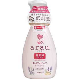 4973512258350 arau．【アラウ】 泡ボディソープ 本体 550mL【キャンセル不可】 サラヤ アラウ泡ボディソープ本体550ml 550mLボディソープ 泡タイプ