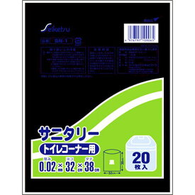 4976797109065 サニタリートイレコーナー用 黒 0．02× 320×380mm 20枚入【キャンセル不可】 サニタリー袋 トイレコーナー用ポリ袋