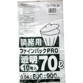 (LINEクーポン有)4976797120701 業務用ごみ袋 ファインパックPRO 透明 70L 0．04×800×900mm 10枚入【キャンセル不可】 ポリ袋