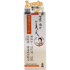 4904070062653 日本盛 米ぬか美人 保湿クリーム 35g【キャンセル不可】 化粧品 はと麦 豆乳 米ぬか美人保湿クリーム35g 35g日本盛 コメ発酵液 コメヌカ