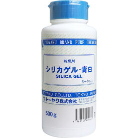 4560147430864 乾燥剤 シリカゲル 青白 500g 除湿 500gトーヤク ピンク 除湿剤 シリカゲル青白 二酸化ケイ素 再利用 湿気 再生