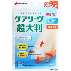 y11/10IIōő100|CgobNz4987167093945 PA[ 唻 h^Cv ֐ߕp MTCY 4 CLCHOB4M PA[唻 j`o PA[u PA[u唻