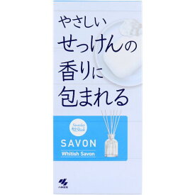 4987072058343 サワデー香るスティック サボン ホワイティッシュサボン 70mL SAVON 小林製薬 WHITISH Sawaday 香るStick 芳香剤