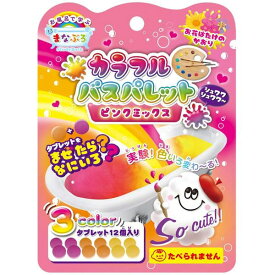 (LINEクーポン有)4535304300113 お風呂で学ぶ まなぶろ カラフル バスパレット ピンクミックス ピンク オレンジ きいろ 各4個 1回分【キャンセル不可】