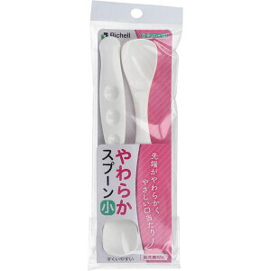 4945680400503 使っていいね! やわらかスプーン 小 ホワイト 2本入【キャンセル不可】