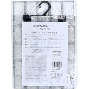 4571381554285 ͏LV[g ݂艺^ m^XEN[[bgp 1yLZsz