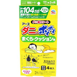 4901080052216 A[X _jzCzC _j߂V[g ܂ENbVp ʕ 4yLZsz