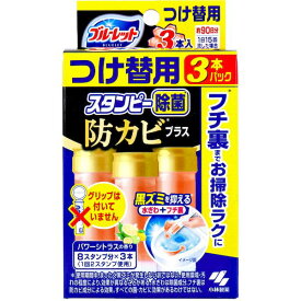 4987072088401 ブルーレットスタンピー 除菌防カビプラス つけ替用3本入 パワーシトラスの香り 84g【キャンセル不可】