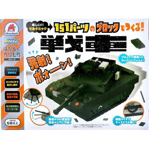 y11/10IIōő100|CgobNz9784861486807 ͂炭̂̃V[Y 151p[c̃ubNłI ԁyLZsz