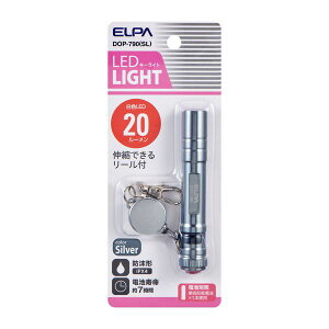 (LINE�N�[�|���L)�����d�� ELPA DOP-790(SL) LED�L�[���C�g DOP790(SL)