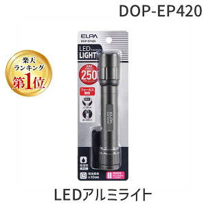 (LINE�N�[�|���L)�����d�� ELPA DOP-EP420 LED�A���~���C�g DOPEP420
