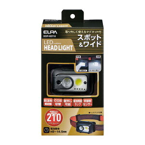 (LINE�N�[�|���L)�����d�� ELPA DOP-HD710 LED�w�b�h���C�g DOPHD710