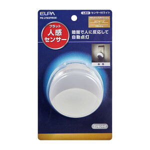 (LINE�N�[�|���L)�����d�� ELPA PM-LF002PIR(W) LED�Z���T�[�t�����C�g PMLF002PIR(W)
