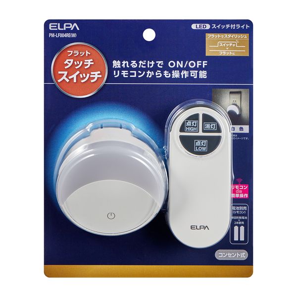 朝日電器 ELPA PM-LF004RE(W) LEDスイッチ付きライト PMLF004RE(W)